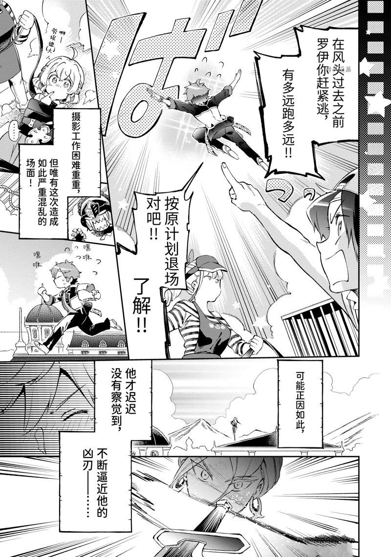 第49.3话 试看版