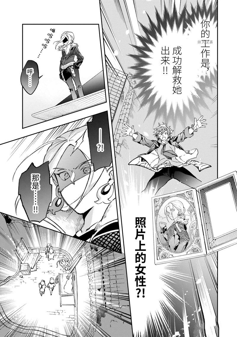 第49.3话 试看版