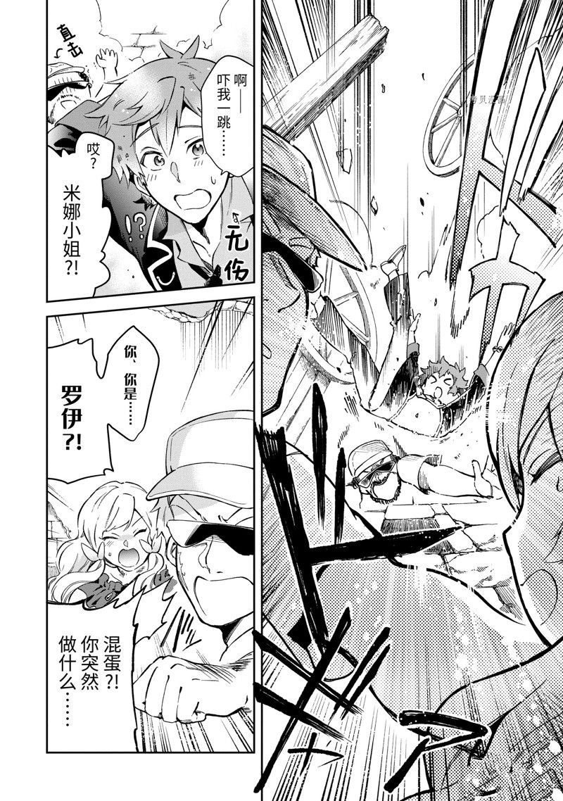 第49.3话 试看版