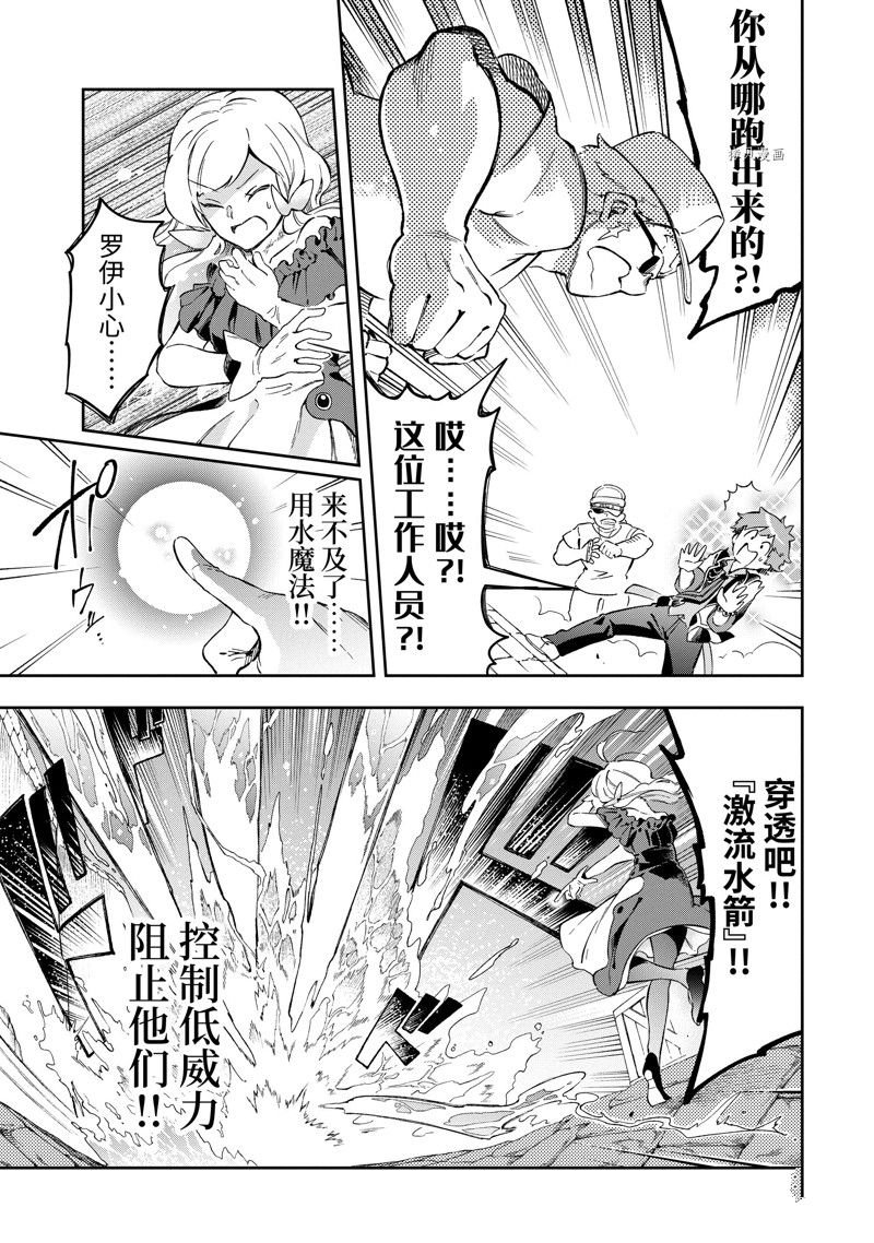 第49.3话 试看版