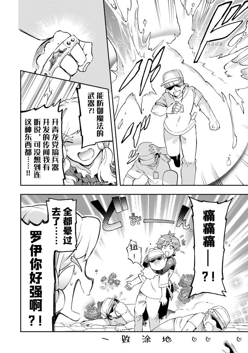 第49.3话 试看版