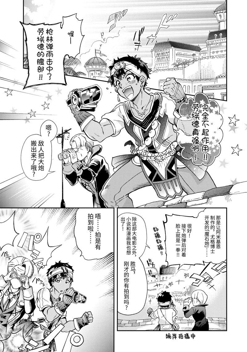 第50.1话 试看版