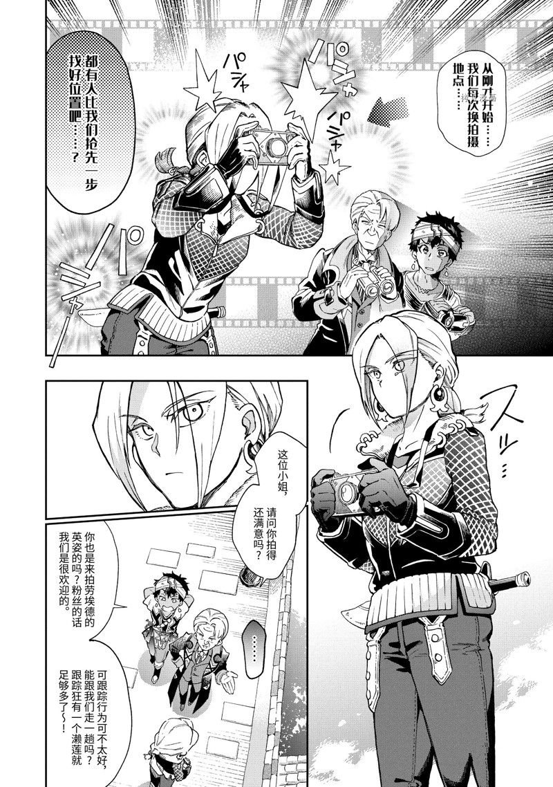 第50.1话 试看版