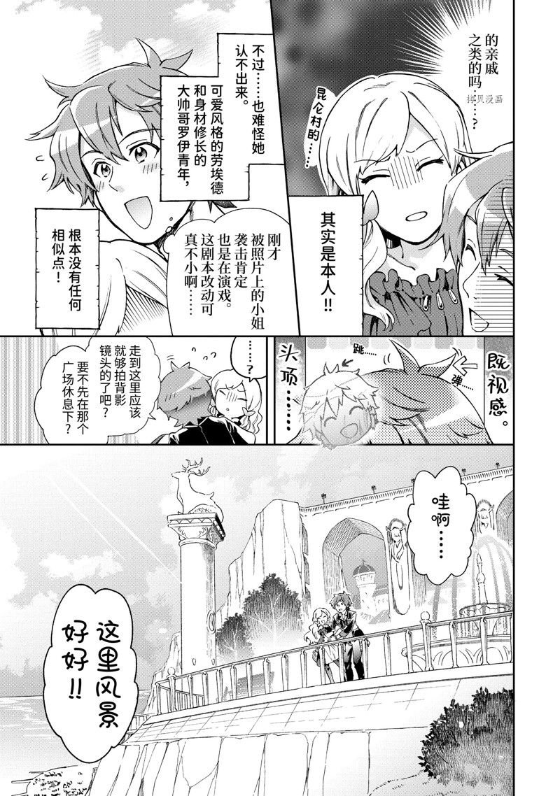 第50.1话 试看版
