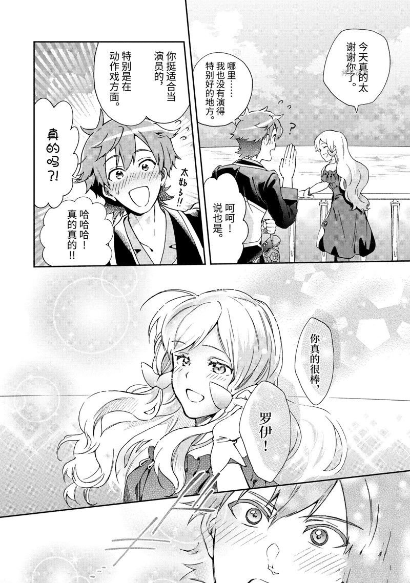 第50.1话 试看版