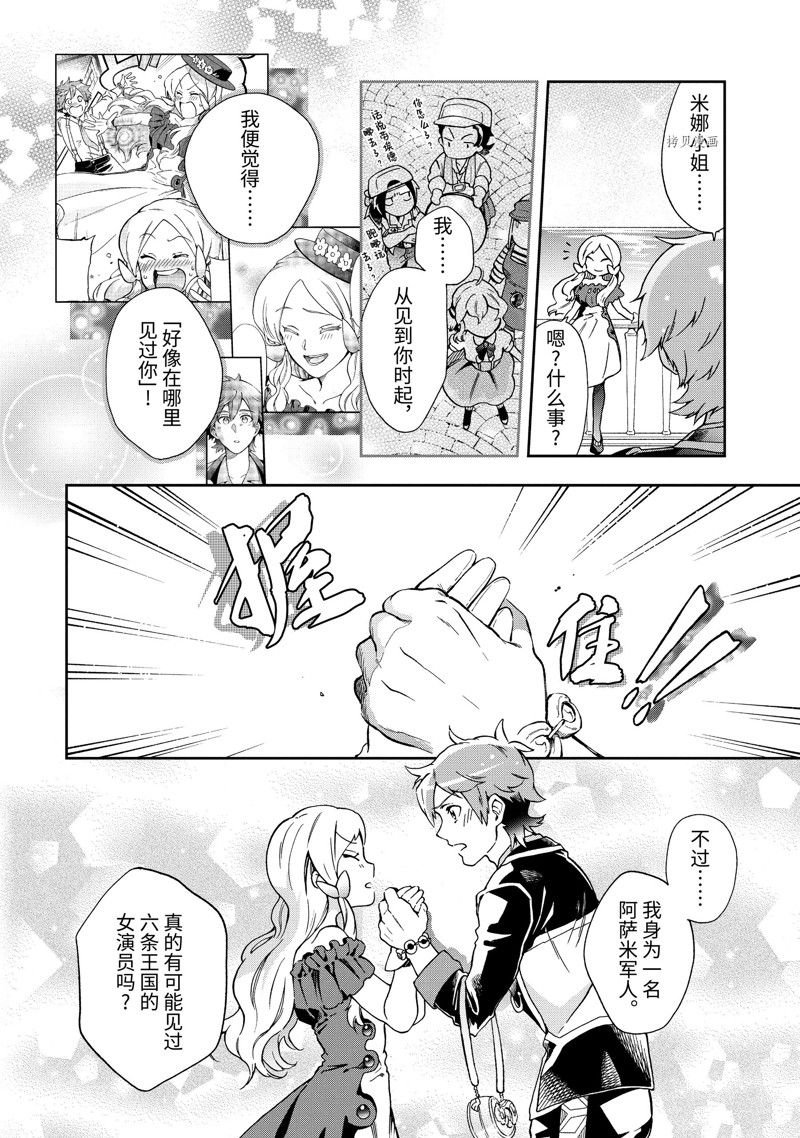 第50.1话 试看版