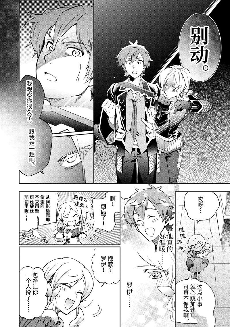 第50.1话 试看版