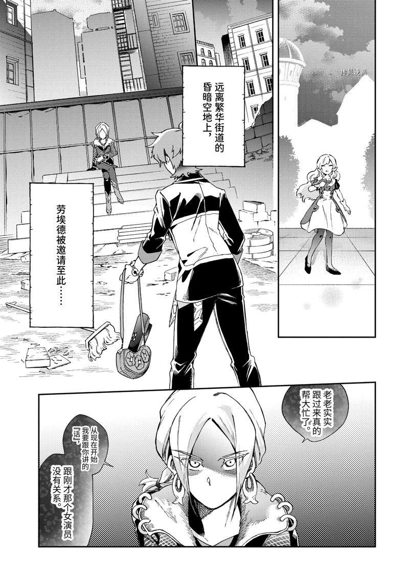 第50.1话 试看版