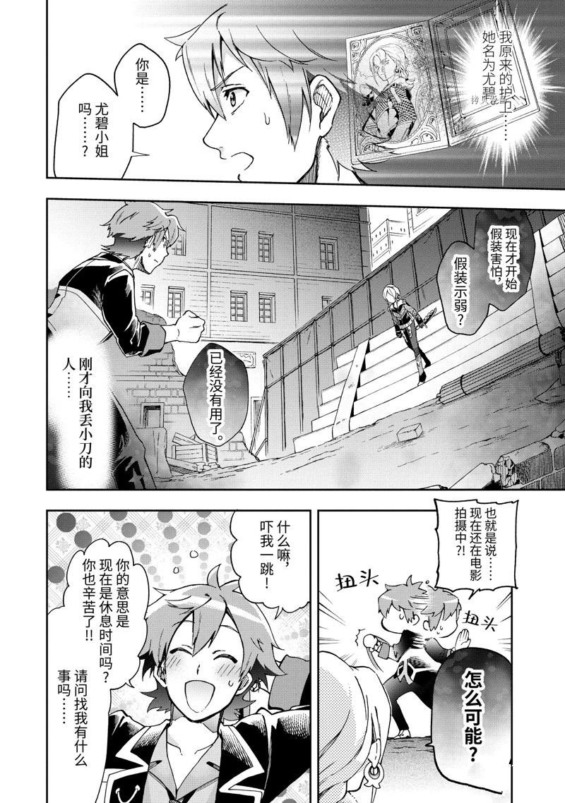 第50.1话 试看版