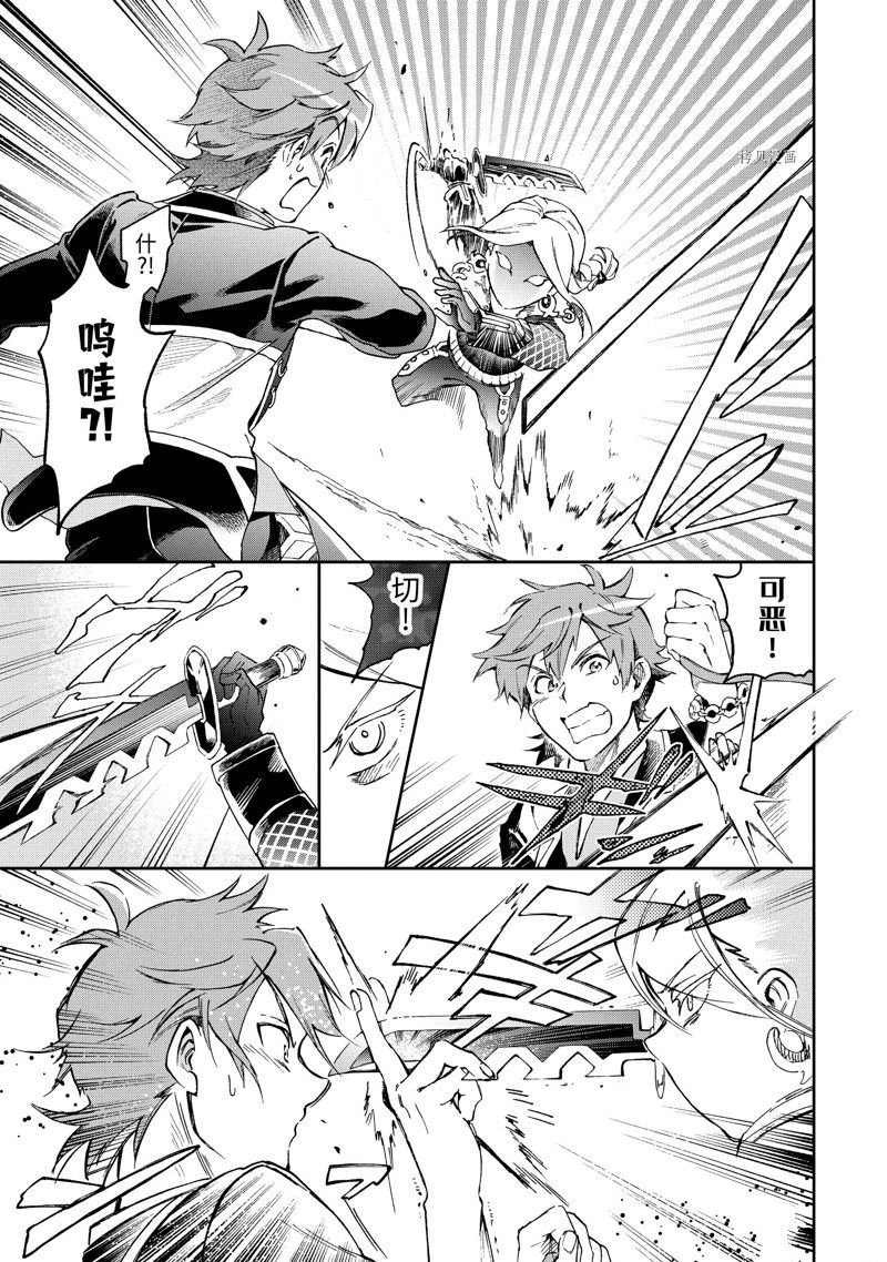 第50.1话 试看版