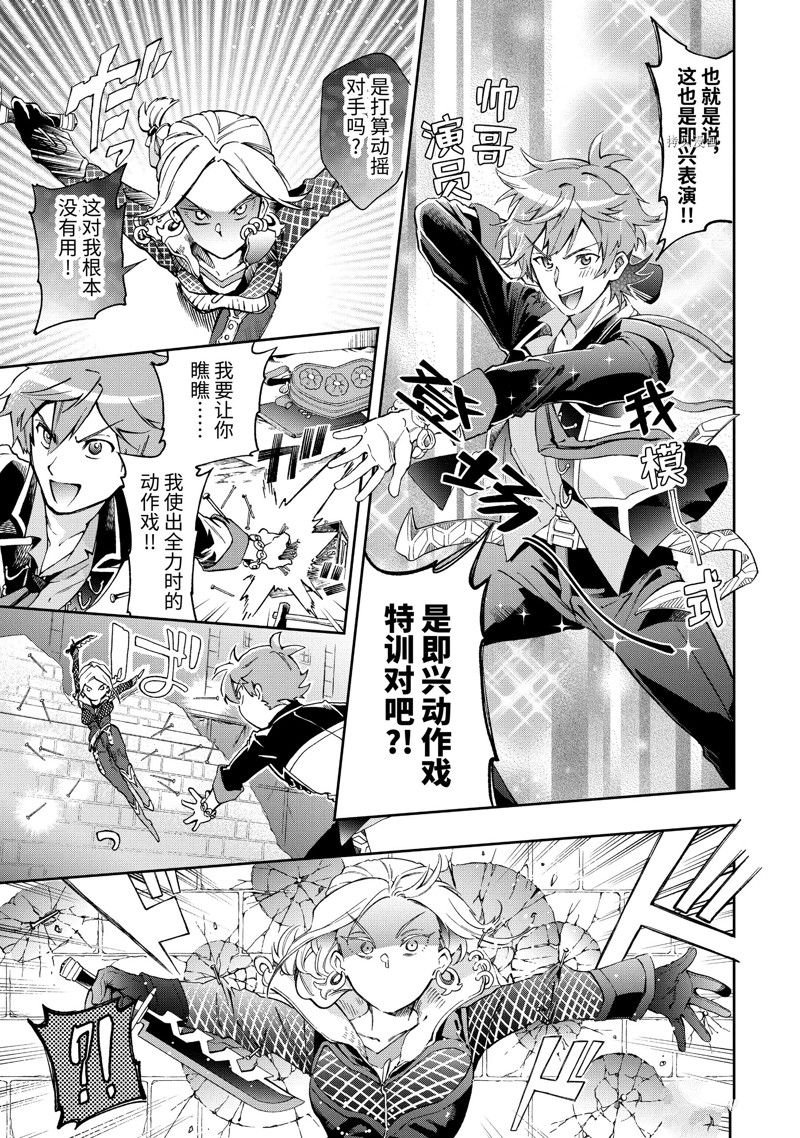 第50.1话 试看版