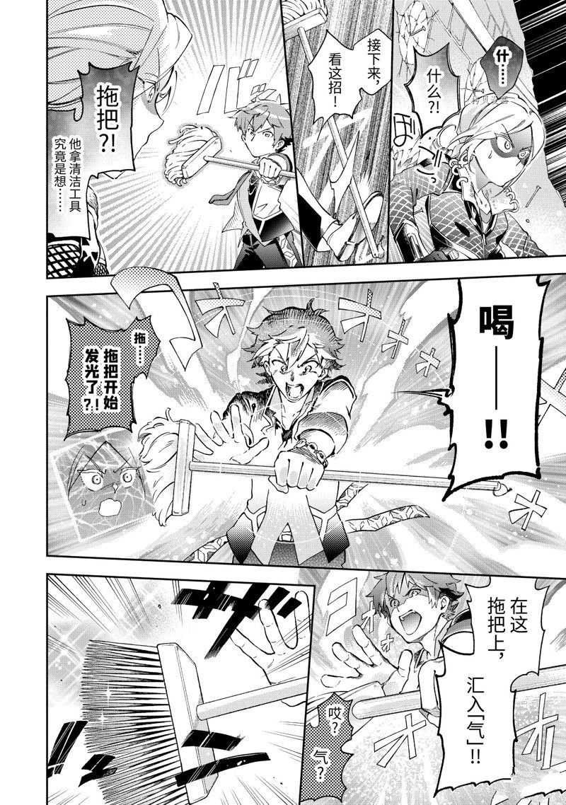 第50.2话 试看版