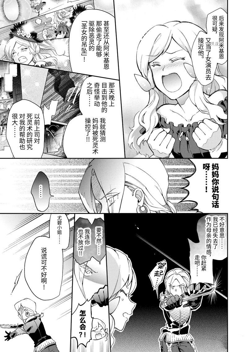 第50.2话 试看版