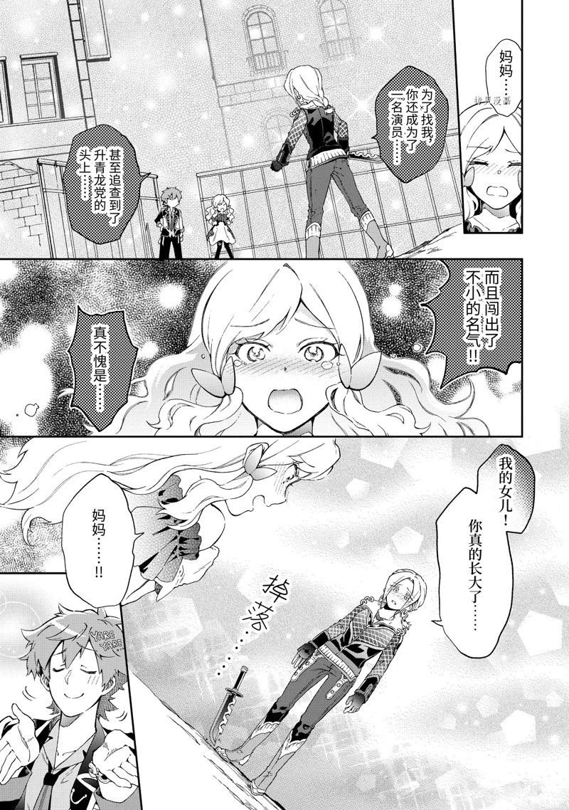 第50.2话 试看版