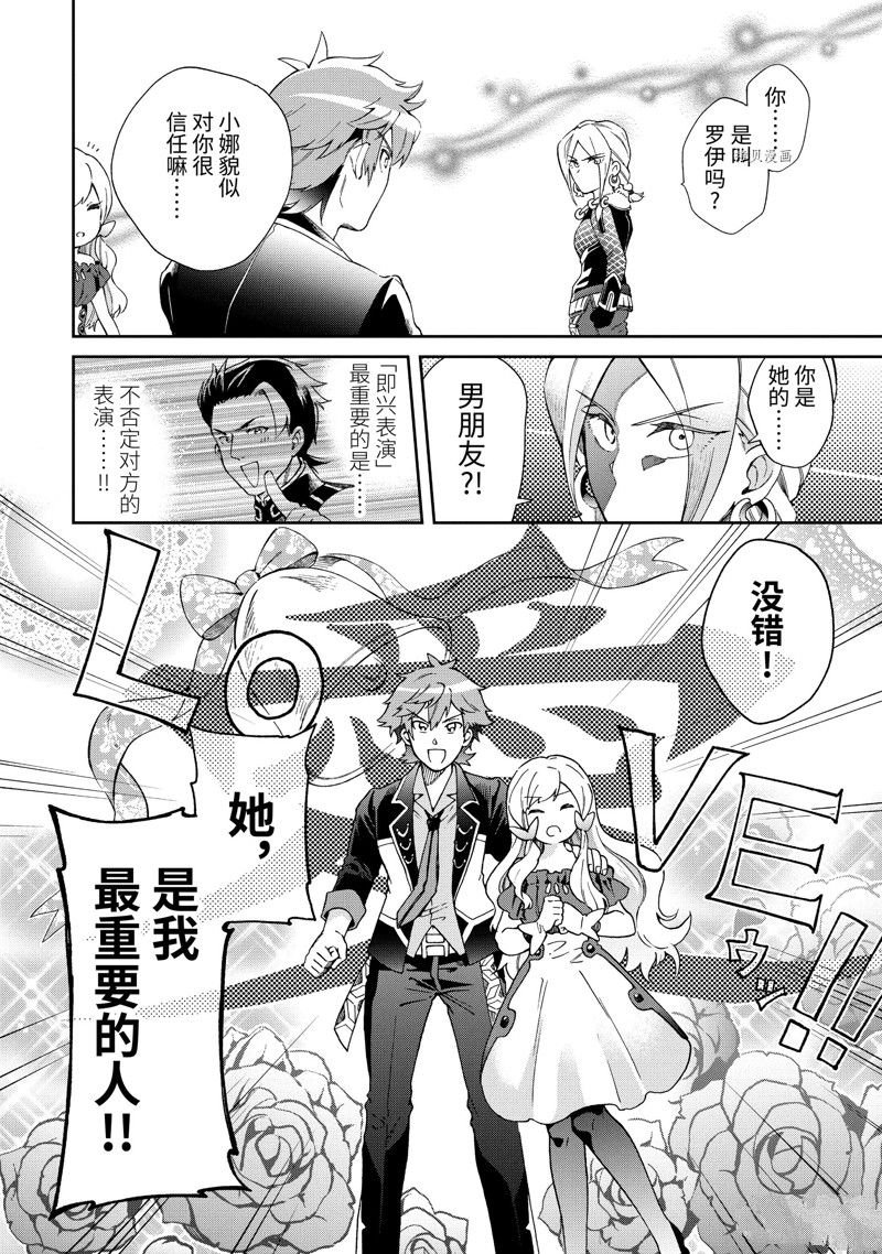 第50.2话 试看版