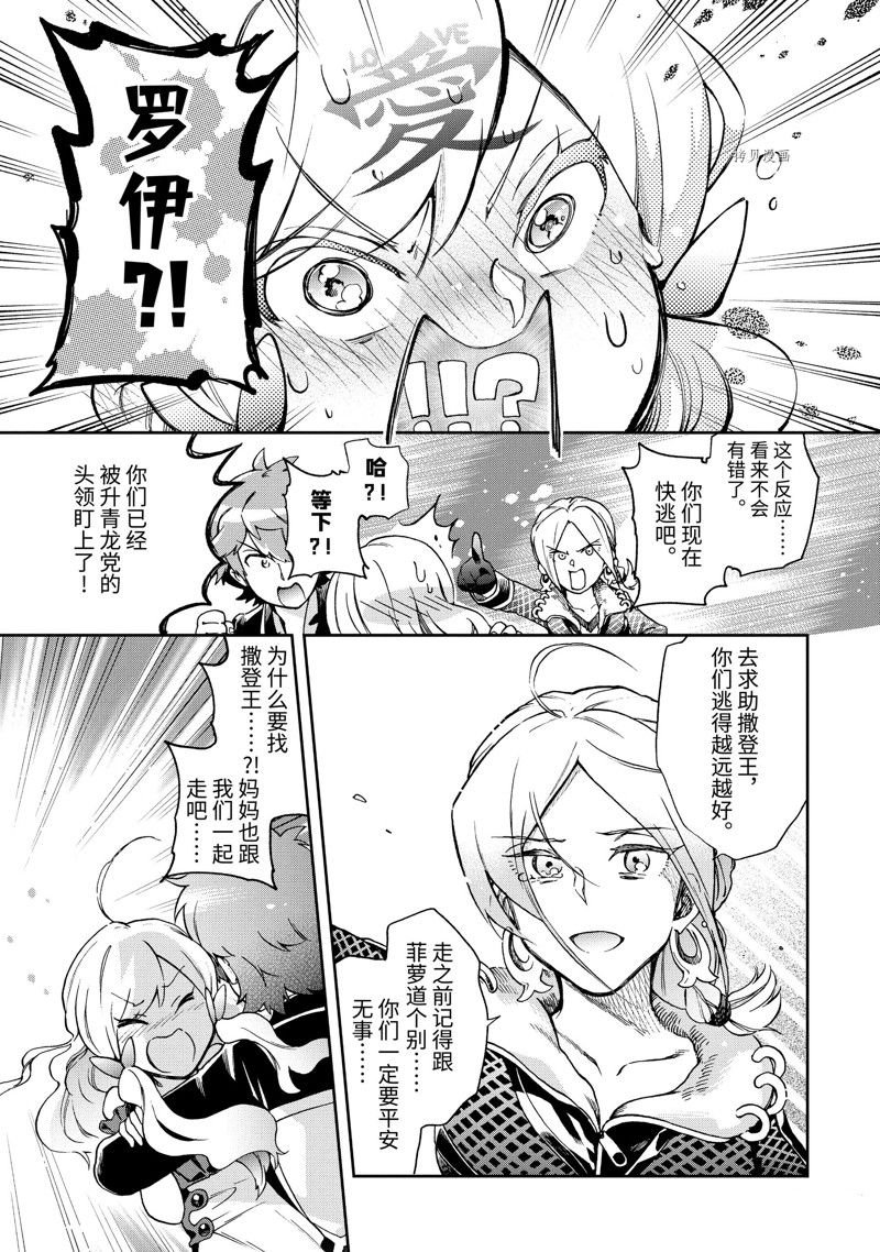 第50.2话 试看版