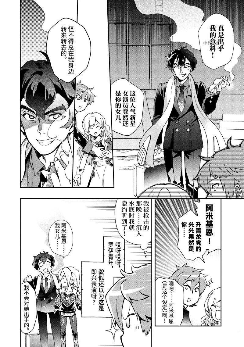 第50.2话 试看版