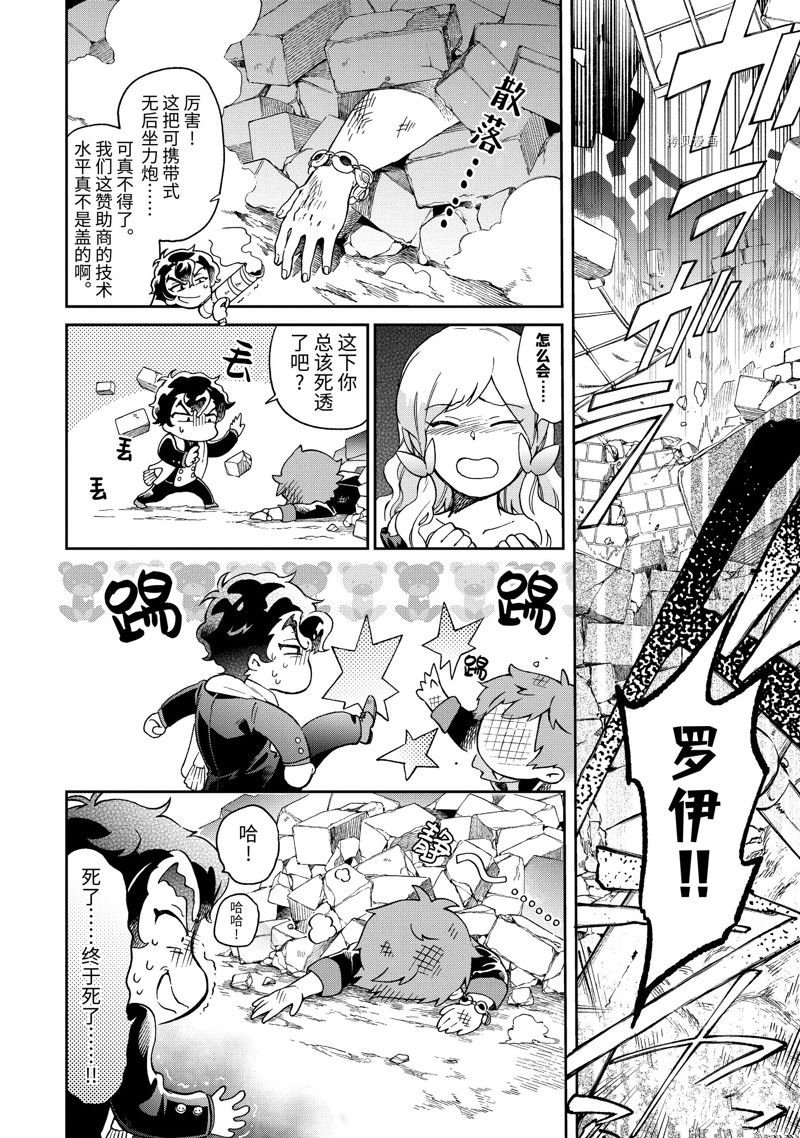 第50.2话 试看版