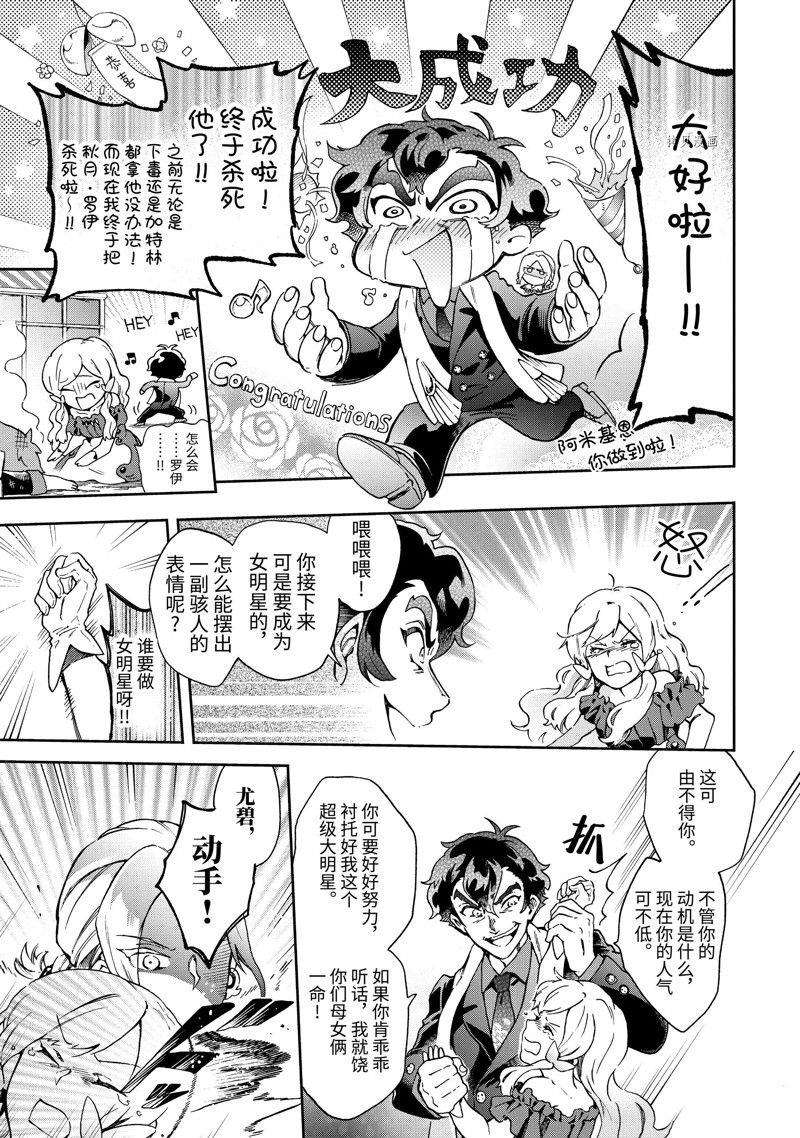 第50.2话 试看版