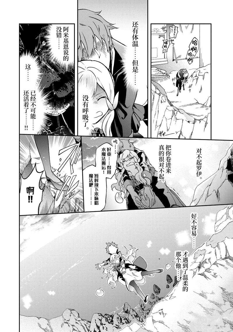 第51.1话 试看版
