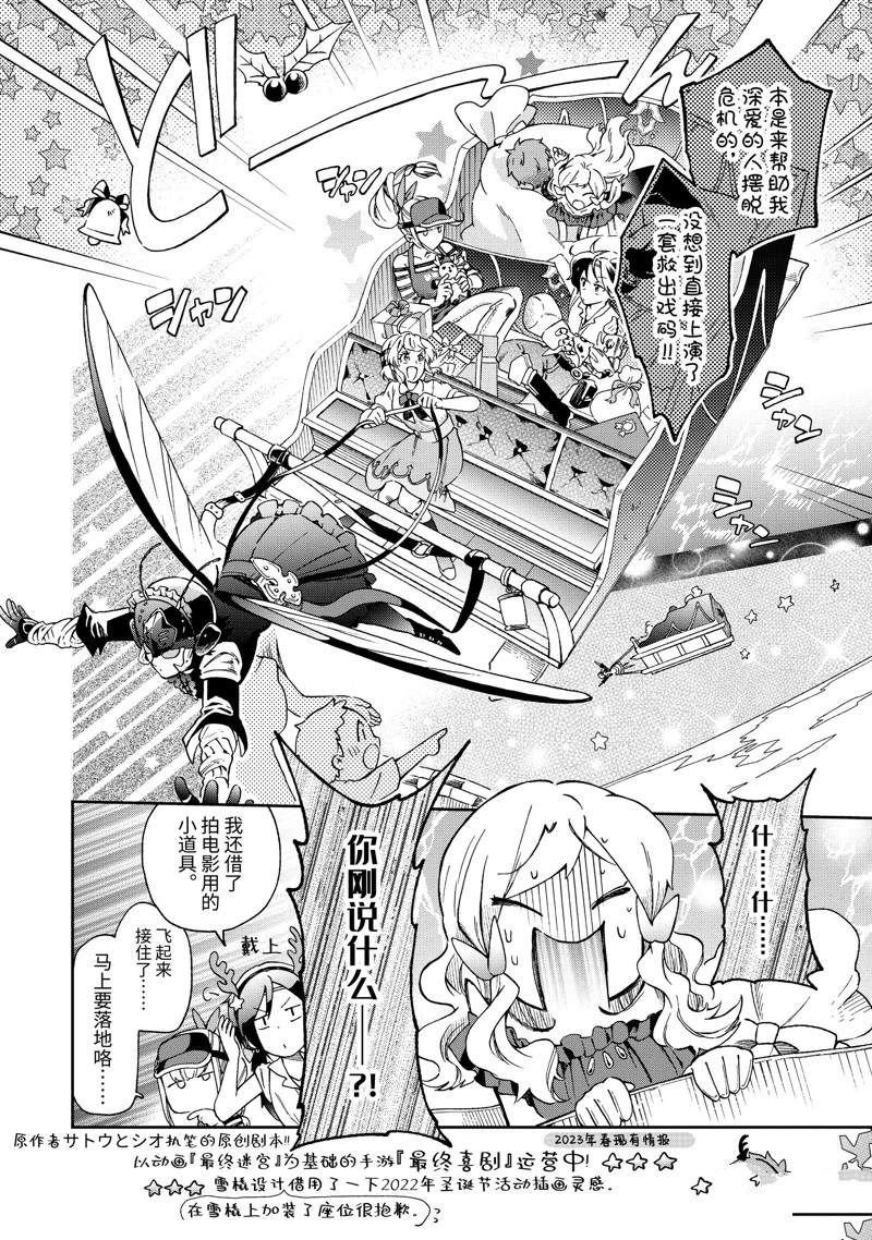 第51.1话 试看版