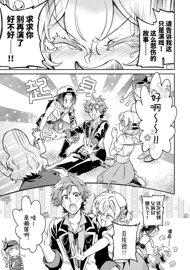 第51.1话 试看版