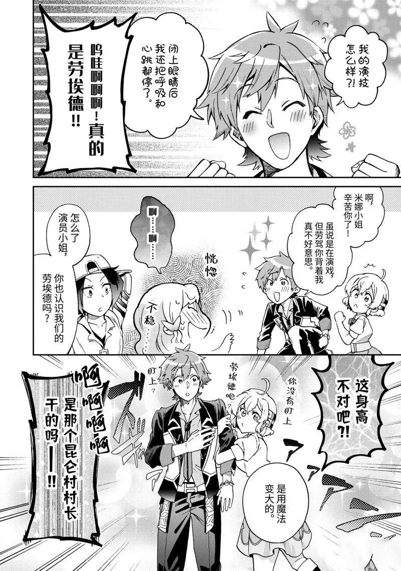 第51.1话 试看版