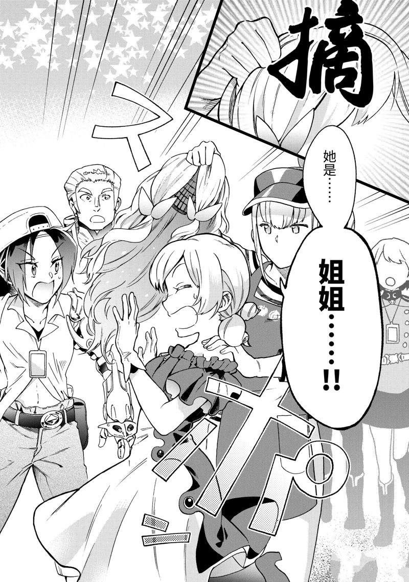 第51.1话 试看版