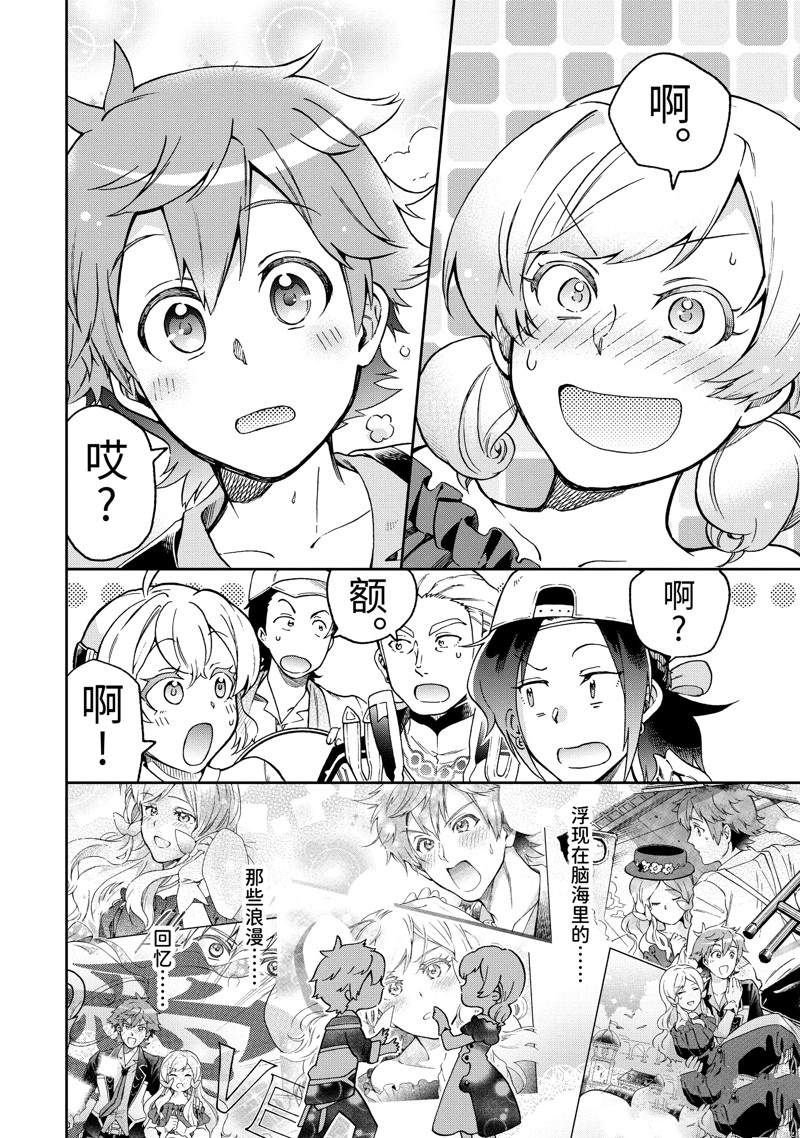 第51.1话 试看版