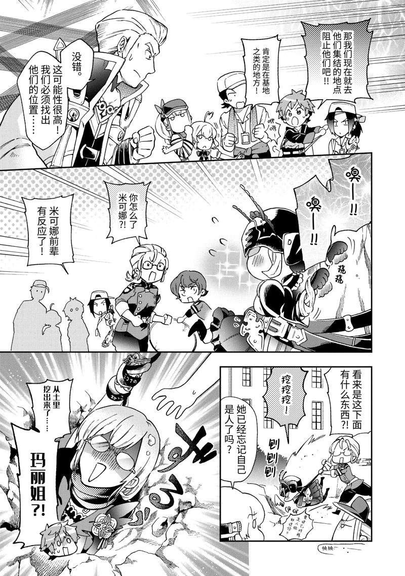 第51.1话 试看版