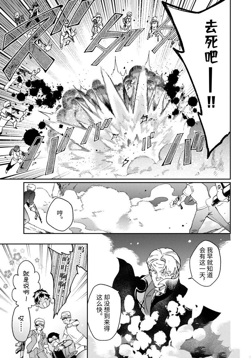 第51.2话 试看版