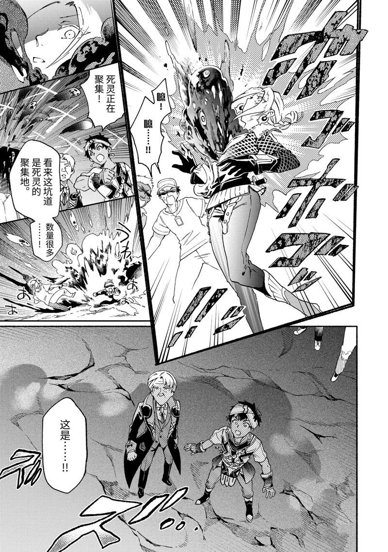 第51.2话 试看版