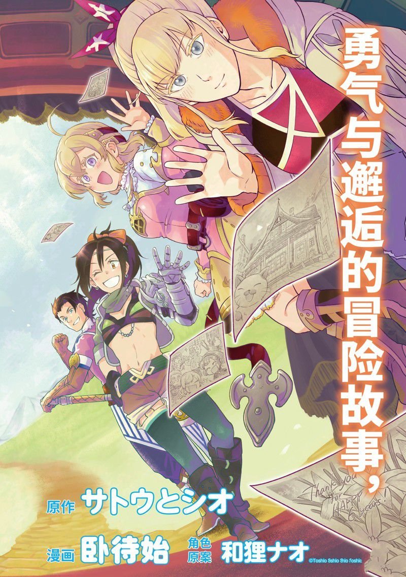第52.1话 试看版