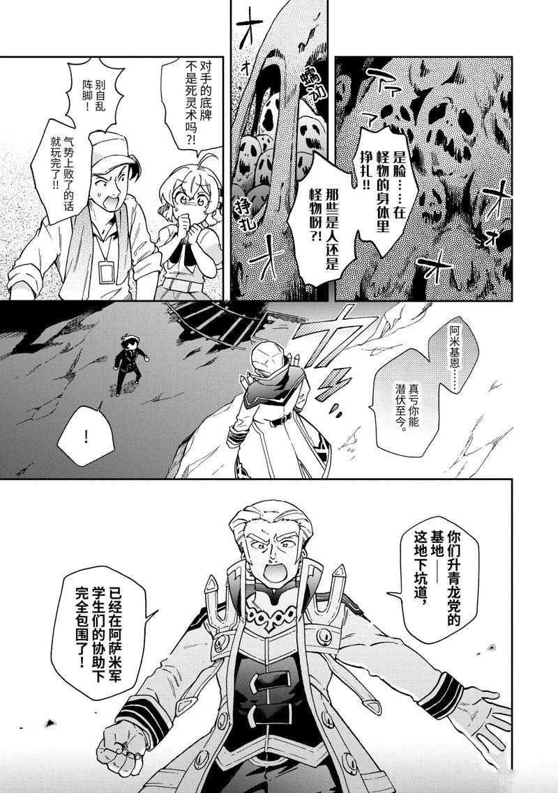 第52.1话 试看版