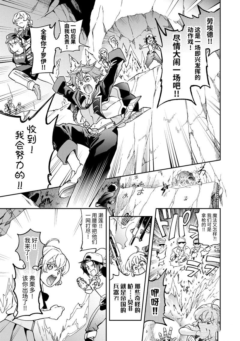 第52.1话 试看版