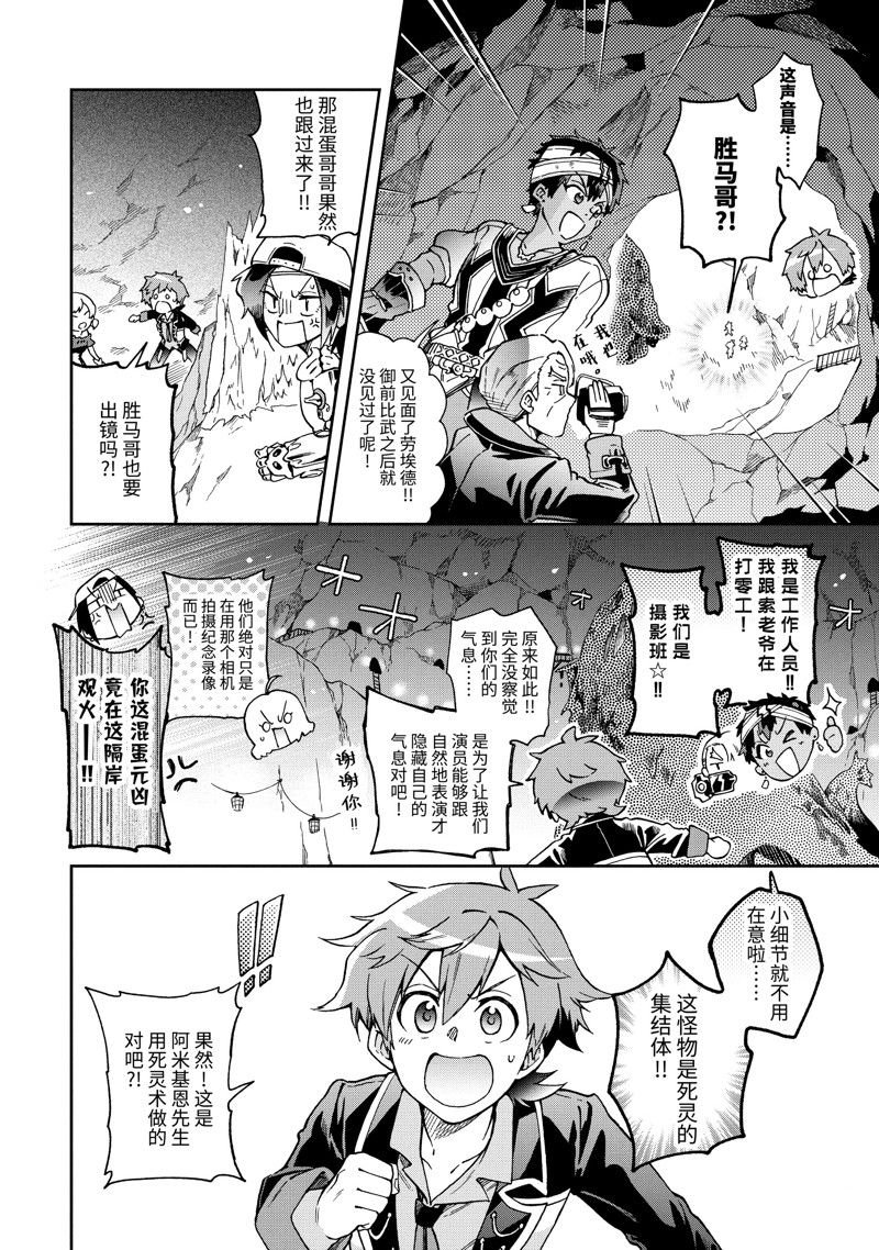 第52.1话 试看版
