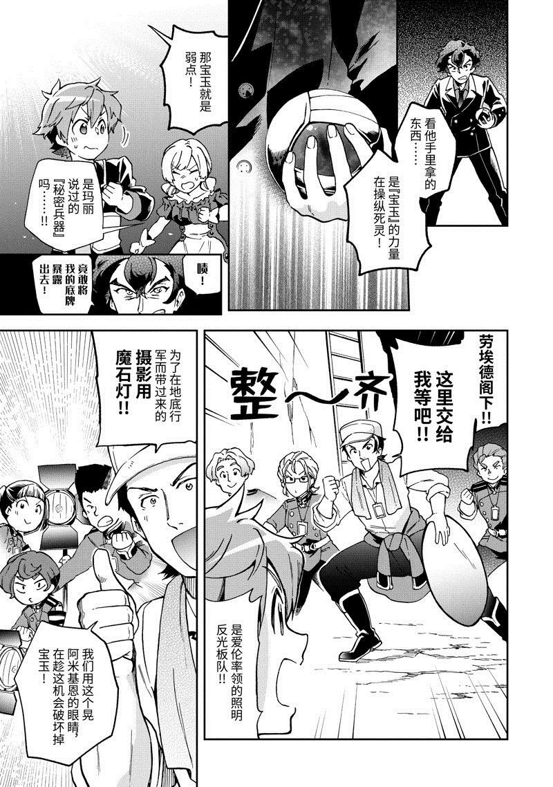 第52.1话 试看版