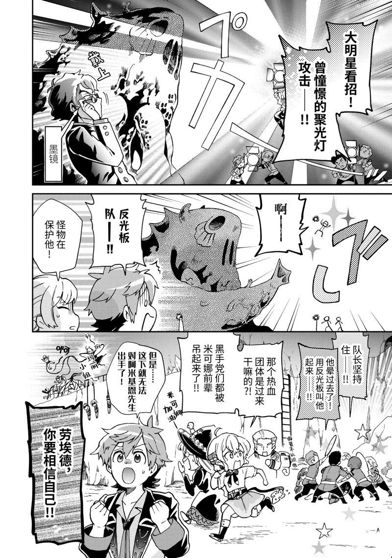 第52.1话 试看版