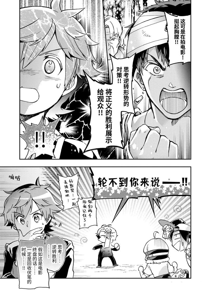 第52.1话 试看版