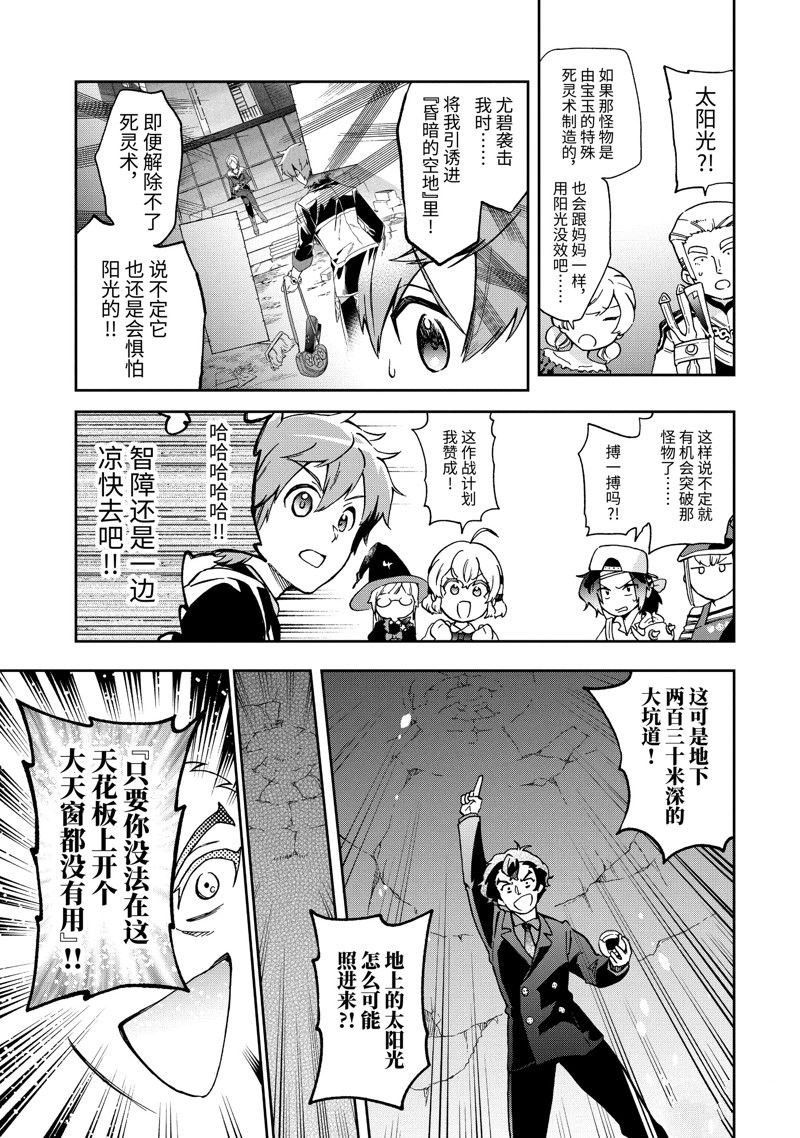 第52.1话 试看版