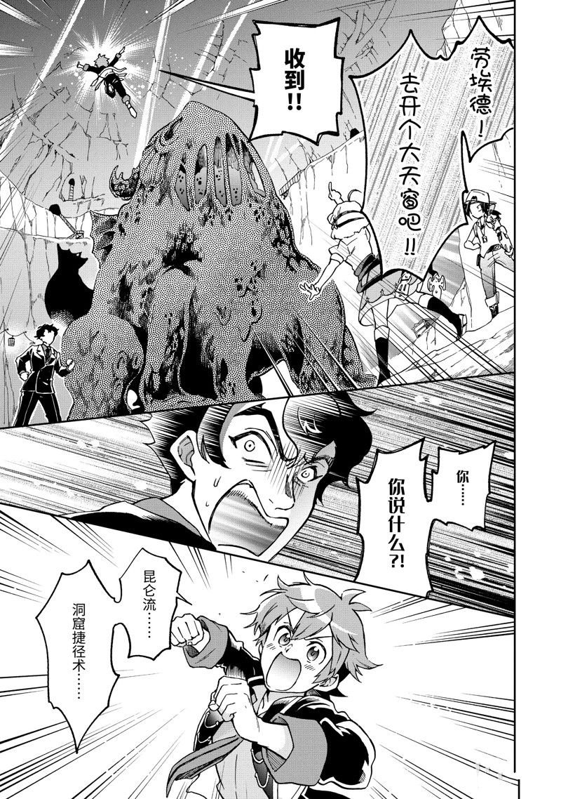 第52.2话