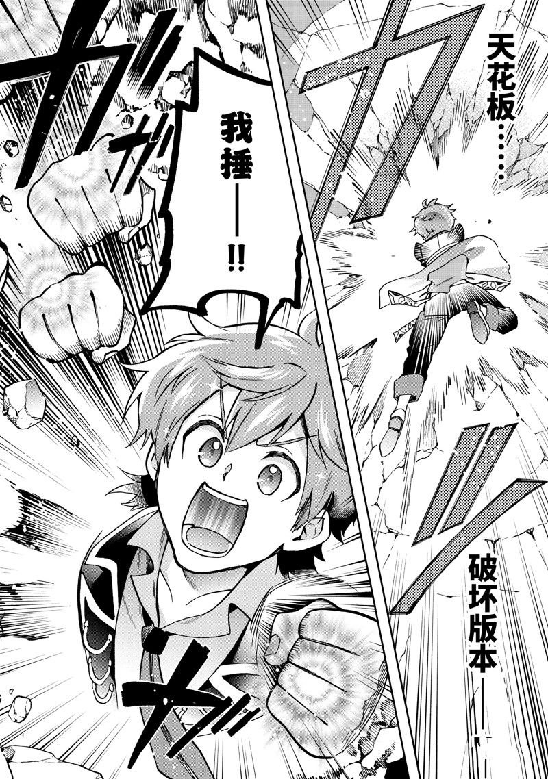 第52.2话