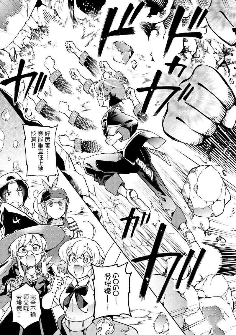 第52.2话