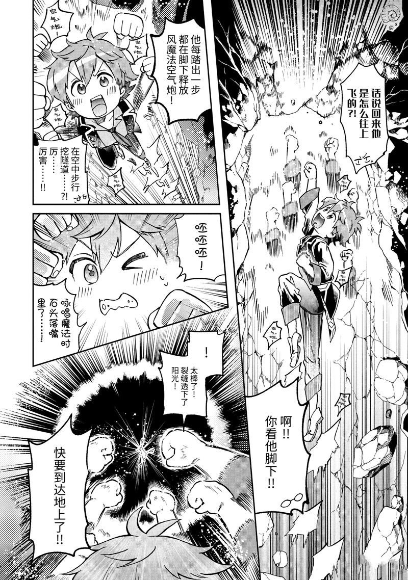 第52.2话
