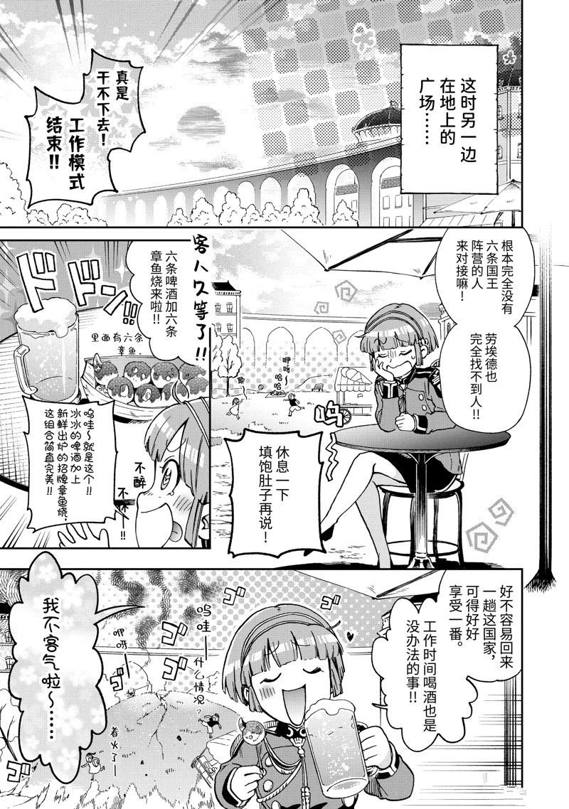 第52.2话