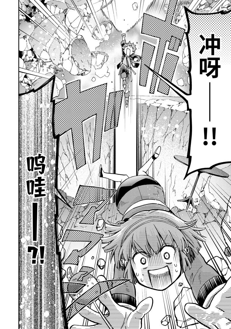 第52.2话