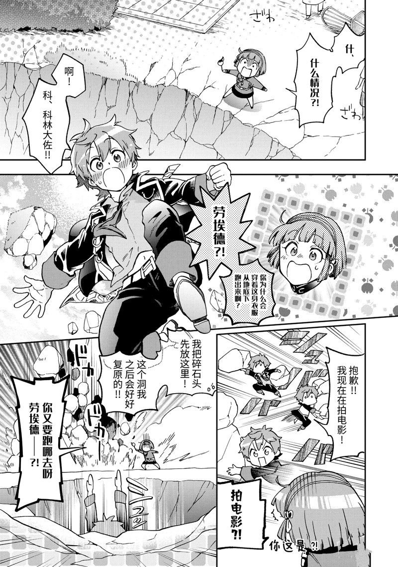 第52.2话
