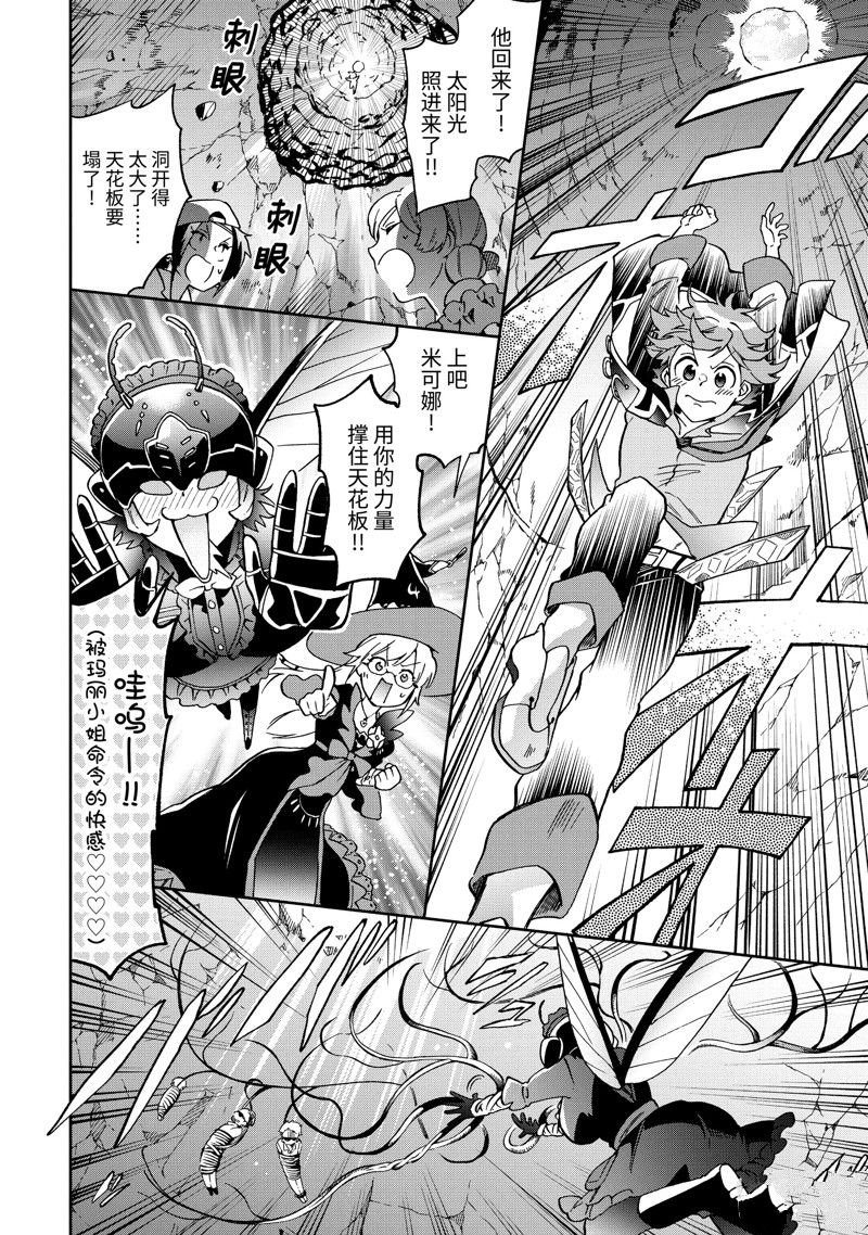 第52.2话