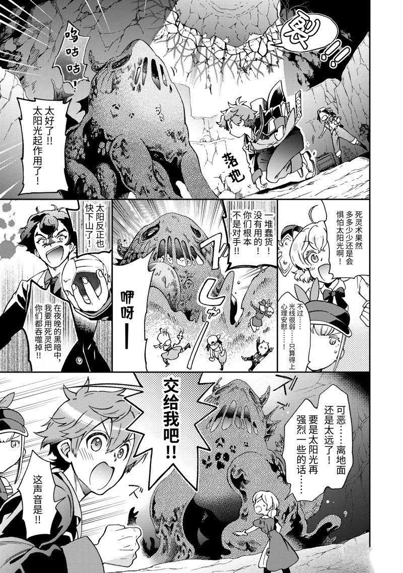 第52.2话