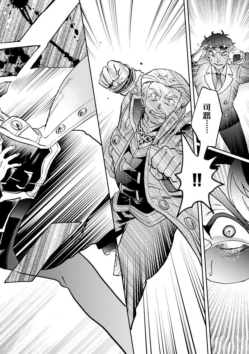 第52.2话